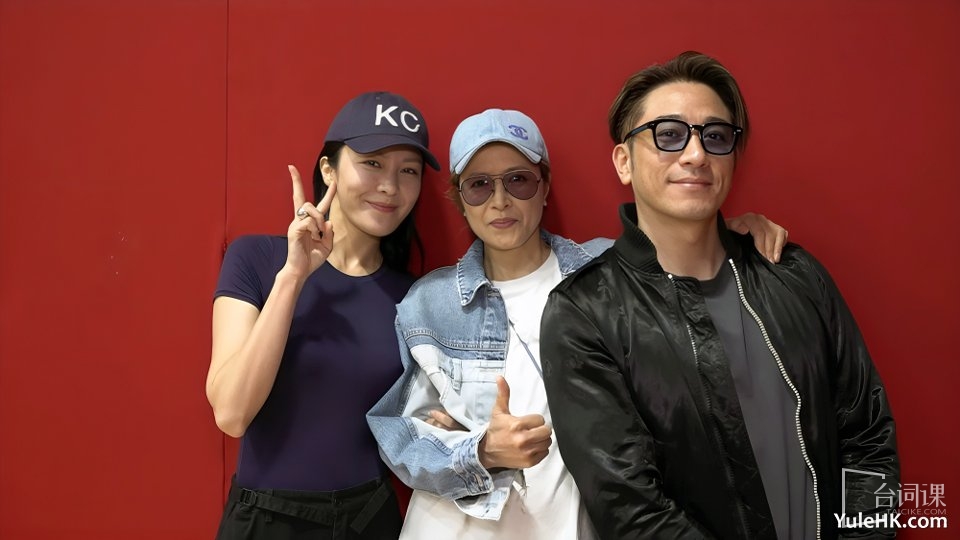 TVB's new drama - The city of brilliant - is about to start filming. Maggie Sakura Wu continues the relationship between mother and son after 20 years.