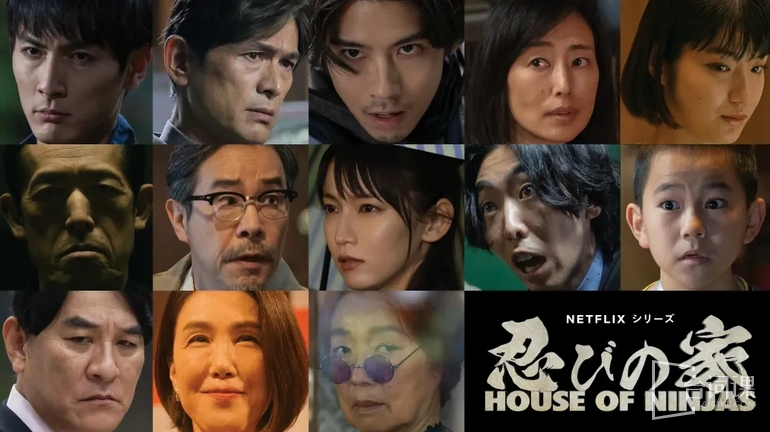 Netflix《House of Ninja》Full episodes 1-8 (including ending)