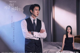 現在撥打的電話