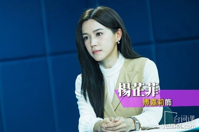 《刑偵12》角色介紹