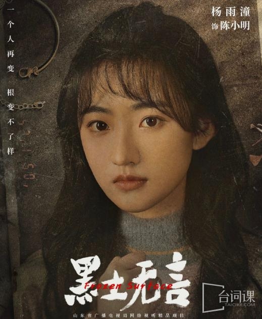 杨雨潼