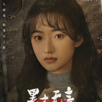杨雨潼