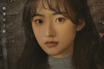 Yang Yutong