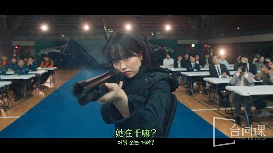 《健将联盟》第15集分集剧情介绍