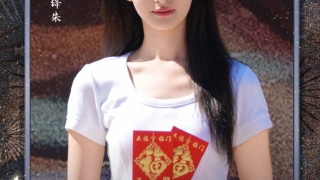 在你眉梢种红豆剧照
