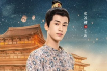 张凌赫