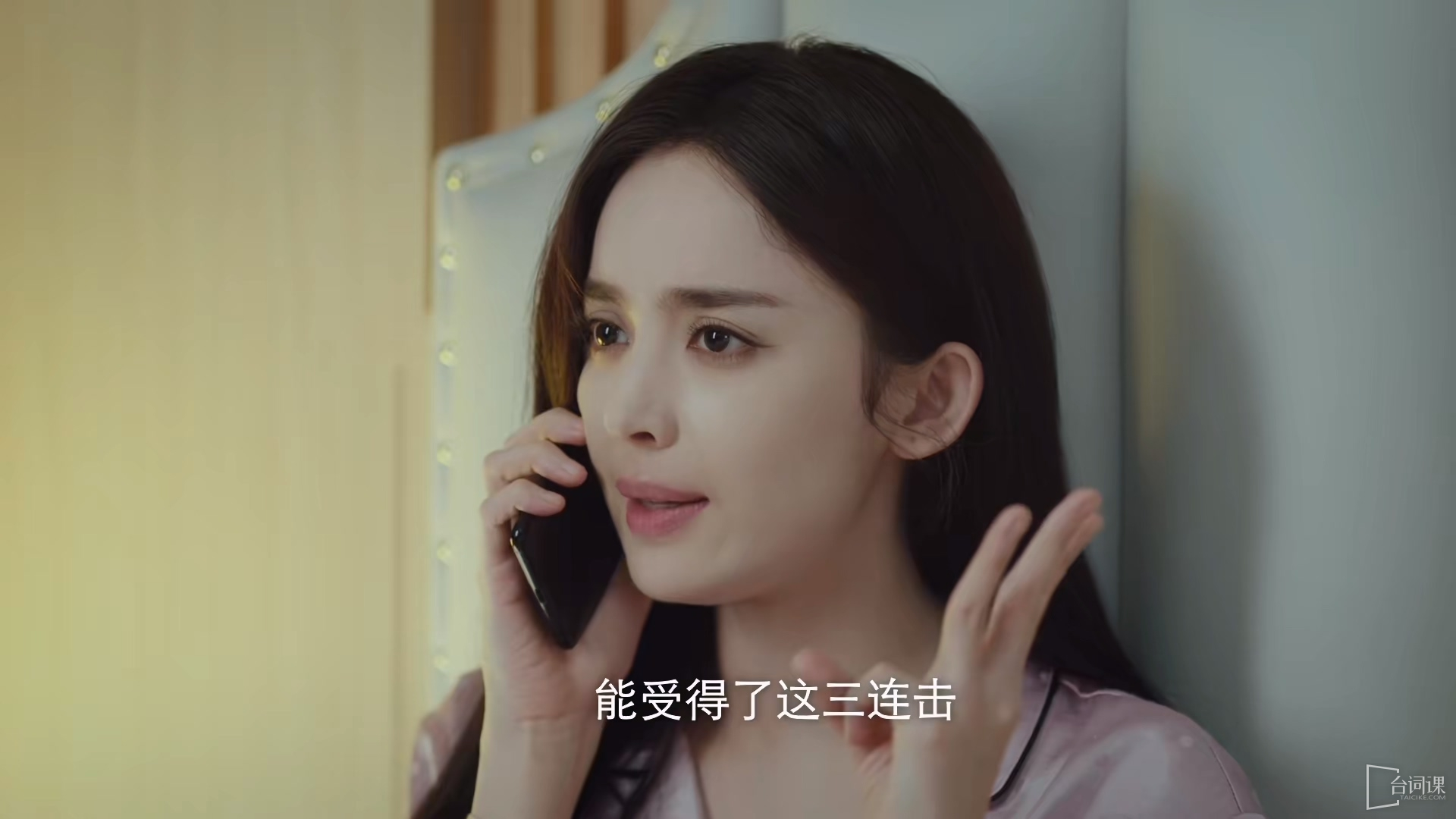 《Lian Lian Hong Chen 》 Episode 10 plot introduction