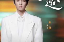 《奇迹》第5集分集剧情介绍