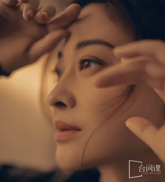 梅婷