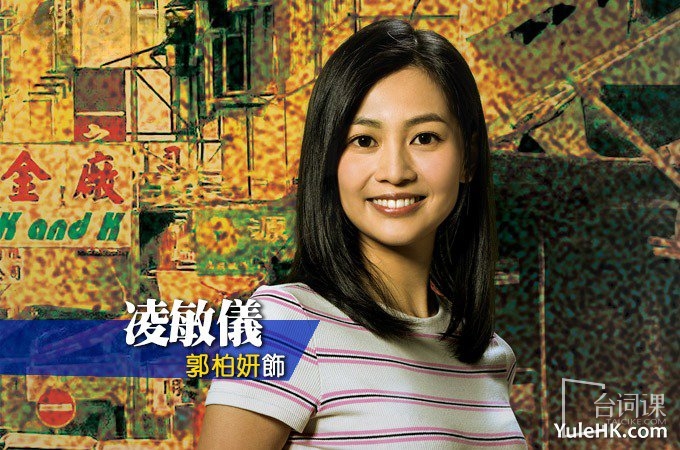 《俠醫》主要角色介紹
