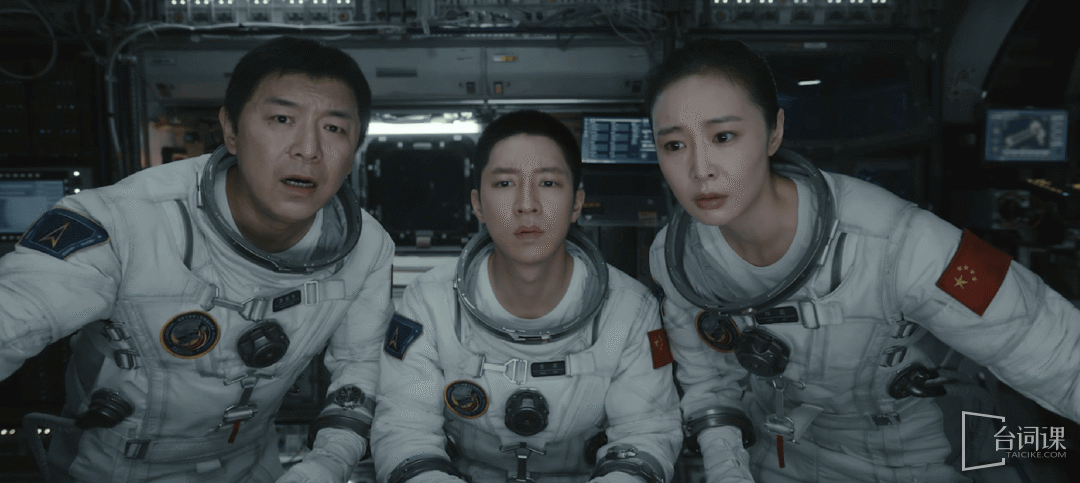 《Shooting Stars》announced the withdrawal, subsequent release time to be determined