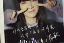 傅菁