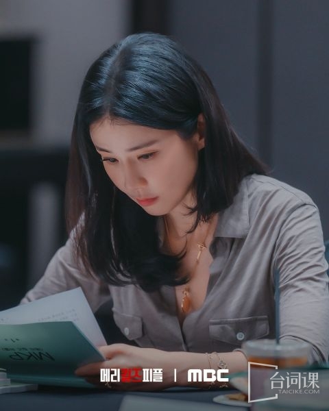 韩剧《死亡天使玛莉》播出时间