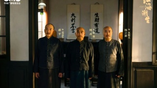 江海潮生劇照