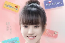 胡意旋