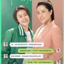 曾黎&梁颂晴