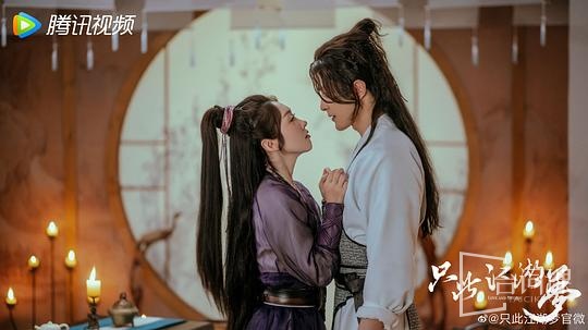 love and sword