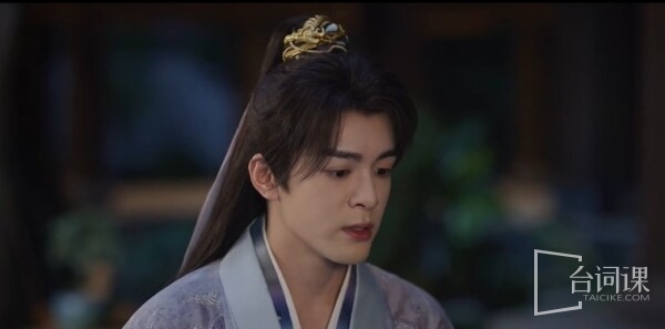 《云秀行》第15集分集剧情介绍