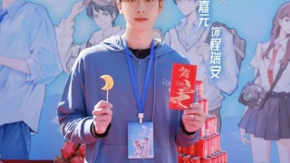 向明月許願劇照