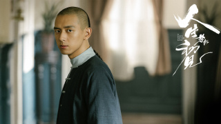 李現