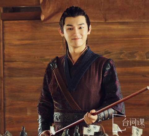 Yang Xuwen