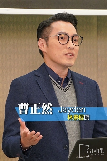 《虛擬情人》主要角色介紹