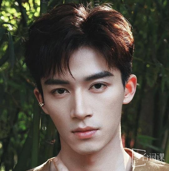 王星越