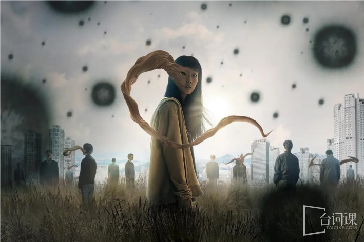 Parasyte: The Grey