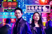 潛入兄妹