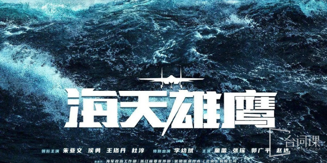 适合老年人看的电视剧推荐