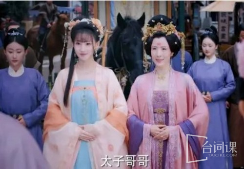 《Anecdotes of Hua Liuli》episode introduction to episode 17