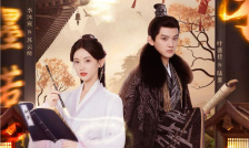 執筆