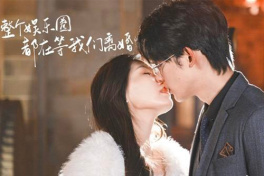 The entertainment circle is waiting for us a divorce