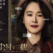 Bai Xiaofu