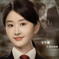 Wang Qianguo