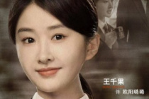 王千果