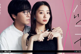 离婚恋