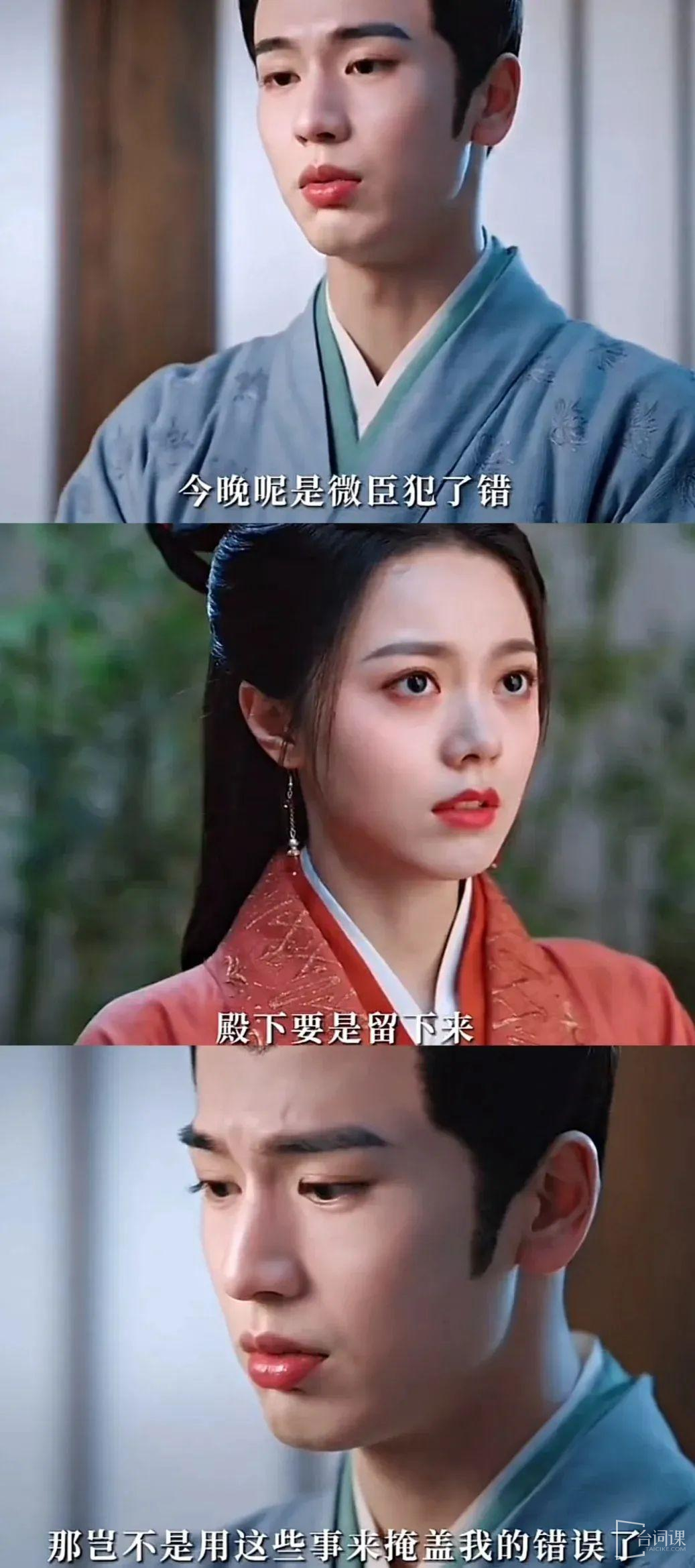 《Spending Chinese Years》After the fake reconciliation, Li Rong secretly went to find Pei Wenxuan