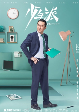 张嘉益