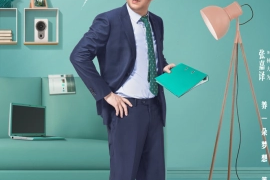 张嘉益