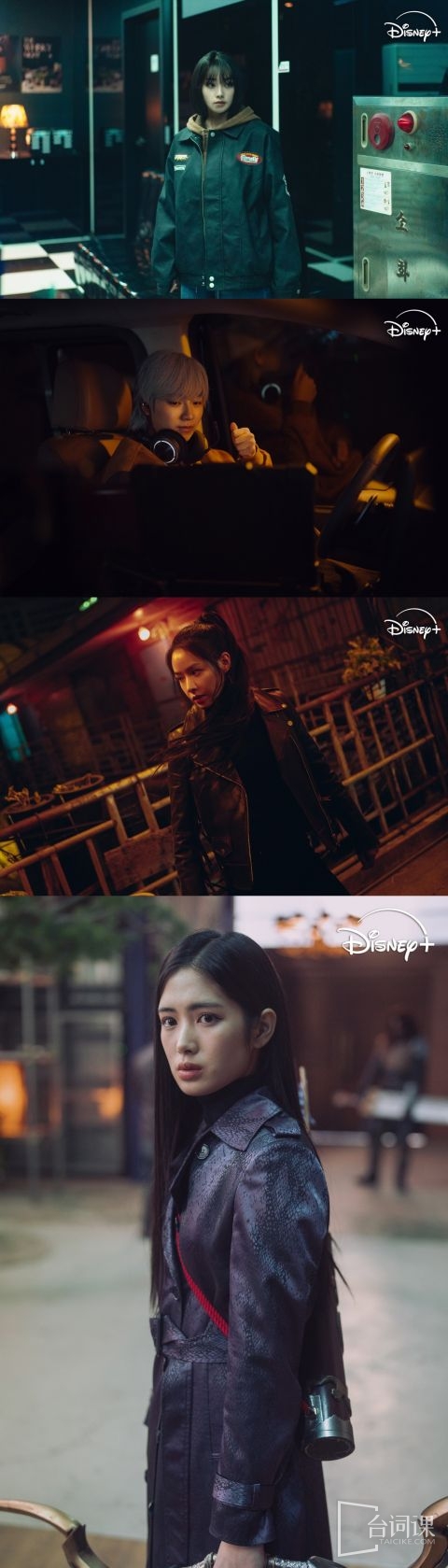 Ma Dongshi & Seo In-guk & Park Hyung-sik Fantasy Drama-Twelve Messengers-The first stills are released