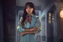 潘玥同