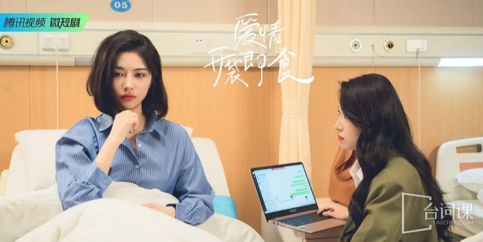 戴萌