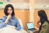 戴萌