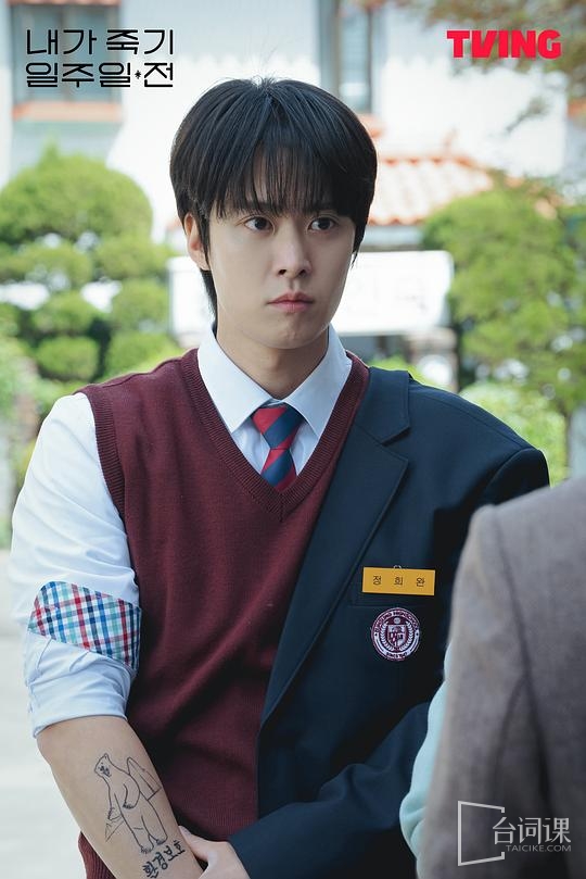 Kong Ming