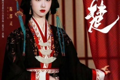 《翘楚》第24集分集剧情介绍