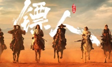 鏢人：風起大漠