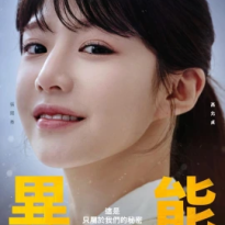 高允貞