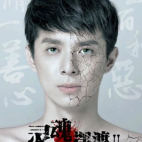Liu Zhiyang