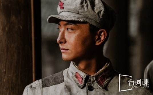 《我叫張思德》劇情介紹